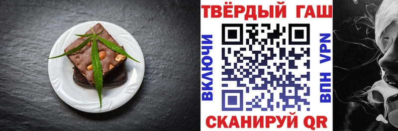 Печенье с ТГК конопля Таруса