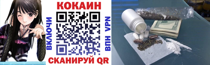 Кокаин VHQ  Таруса 
