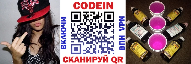 хочу наркоту  Таруса  гидра онион  Кодеиновый сироп Lean напиток Lean (лин) 