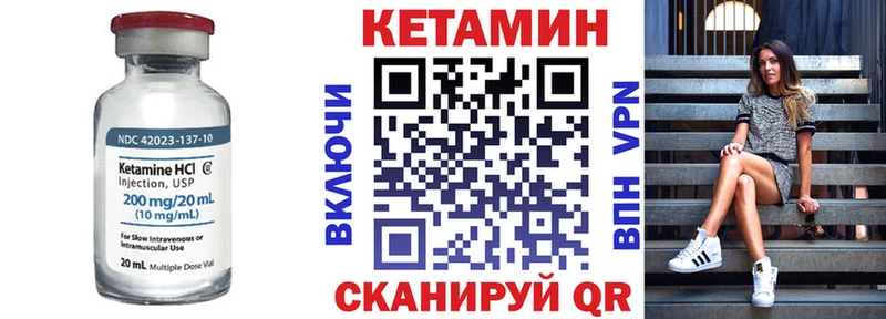 Кетамин VHQ  omg зеркало  Таруса 