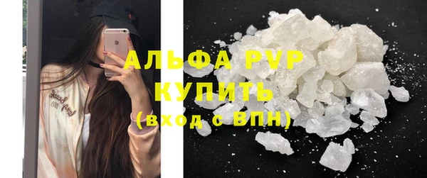 винт Армянск