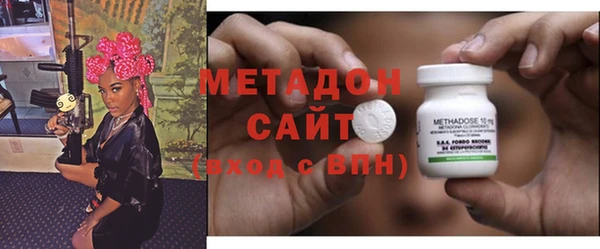 винт Армянск