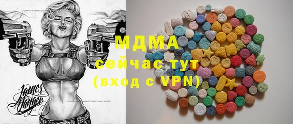 винт Армянск