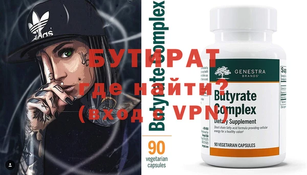 винт Армянск