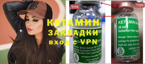 винт Армянск