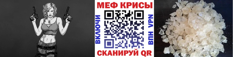 KRAKEN рабочий сайт  Таруса  Мефедрон кристаллы 