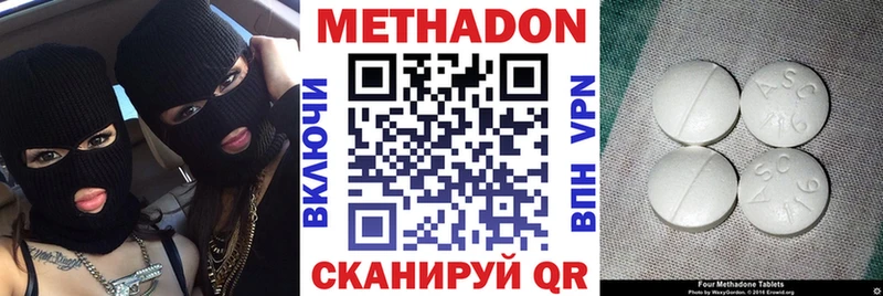 mega ссылки  как найти   Таруса  Метадон белоснежный 