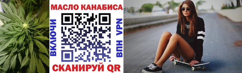 где найти наркотики  Таруса  ТГК THC oil 